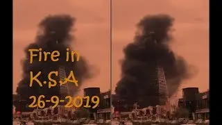 Fire in ksa حريق في محطه مترو العليا بالرياض يوم الجمعه ٢٧ ٩ ٢٠١٩