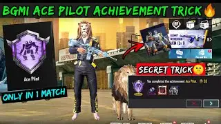 ACE PILOT BGMI | HOW TO COMPLETE ACE PILOT ACHIEVEMENT | BGMI 3.2 UPDATE NEW ACHIEVEMENT TRICK