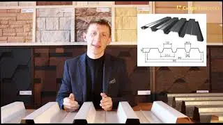 Профлист Н60