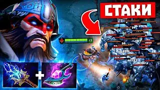 МИД БИСТМАСТЕР 🔥 Стаки и БЕСКОНЕЧНЫЙ УРОН.. Beast Aghanim Dota 2