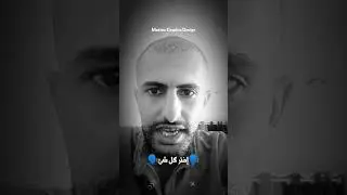 اختر كل شئ بعناية - تشي جيفارا