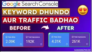 Search Console Ki Madat Se Traffic Increase 😍 Keyword Research Karo