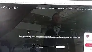 Конкурс комментариев. Розыгрыш на канале (3.04.21)