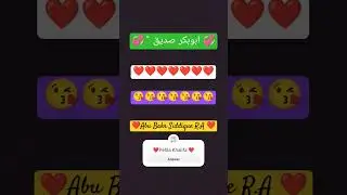 khalifa awwal abu bakr #manqabat