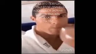 мем #2