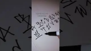 HOW TO CREATE A TAG 