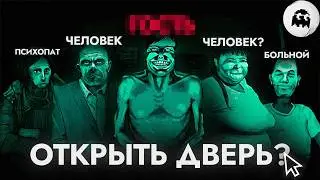 Твой сосед МОНСТР в No, I'm not a human (Разбор) // VARMAER