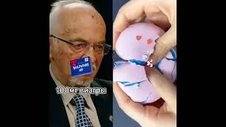 Дефицит цинка