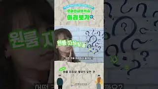 🏃‍♂️ 원룸 자취방 계약의 모든 것