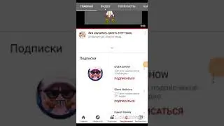 ПиАрЧиК для ¿Аки?   😺 😊