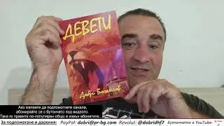 Русия вкара укрите в капан в Курск!Войната е дотам спечелена, че пратиха "Искандер" в Иран срещу САЩ