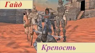 Kenshi. Гайд прокачка Крепости!