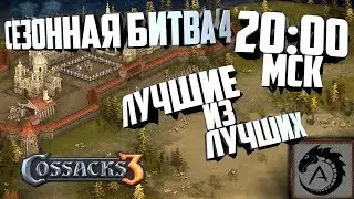 ОФИЦИАЛЬНЫЙ ТУРНИР 