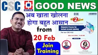 csc se biomatric base account opening process, csc latest update hdfc bc account opening by finger