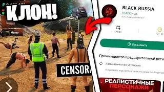 😹 САМЫЙ УГАРНЫЙ КЛОН - БЛЕК РАША в GOOGLE PLAY MARKET - КОПИЯ BLACK RUSSIA