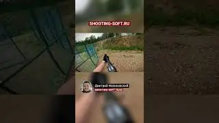 Дмитрий Малиновский | Hard skills#2 | SHOOTING-SOFT TEAM | 