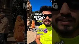 Dwarka Mini Vlog: Part 3 - Unearthing Ancient Mysteries#shortsvideo #dwarka #shorts #story
