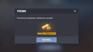😱НАШЕЛ НОВЫЙ БЕСКОНЕЧНЫЙ ПРОМОКОД В STANDOFF 2!