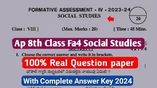 Ap 8th class fa4 social studies 💯real question paper 2024|8th fa4 social question paper 2024 Answers
