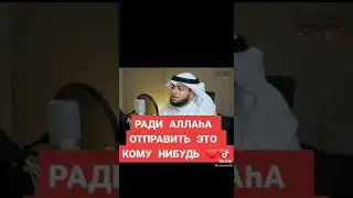 #quran