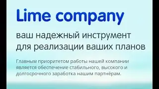 Marketplace Lime Academy