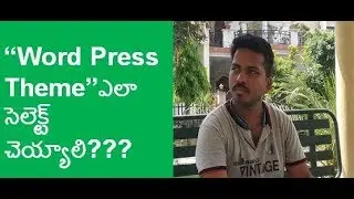 How to choose  and edit themes in word press in TELUGU