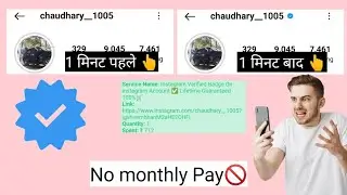 instagram verification badge blue tick 2024 smm panel very low price 🛒 Instagram par Blue tick 😍