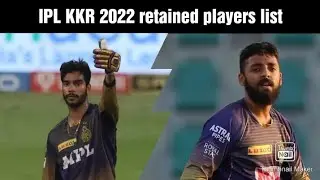 IPL KKR 2022 retained players list