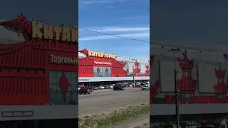 🔥Питерский «Садовод»!! Много и дешево! 