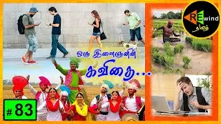 ஒரு இளைஞனின் 
