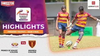 HIGHLIGHTS – Ananda College vs Prince of Wales’ College – Semi Final – Premier Trophy | #DSRK24