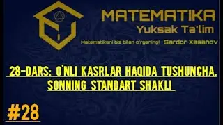 # 28-DARS: O'nli kasr haqida tushuncha.  Sonning standart shakli.