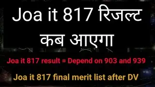joa it 817 final cut off after dv