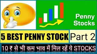 Best Penny stocks 2020 (Part 2) || Multibagger Penny stocks || Fundamentally strong Penny stocks ||