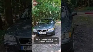 Продам Volvo s60, пишите в телеграм @PokVag
