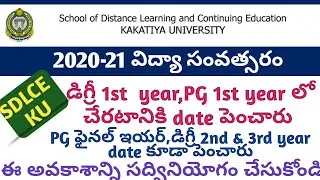 ku sdlce admissions 2020/sdlce/sdlce ku pg admission notification/sdlce degree admissions/sdlce ku