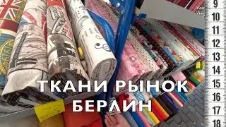 Turkish Fabric Market in Berlin