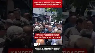 KAYSERİ’YE GELEN TİCARET BAKANI BOLAT’A TEPKİ : “İSRAİL İLE TİCARETİ KESİN!” #sondakika #kayseri
