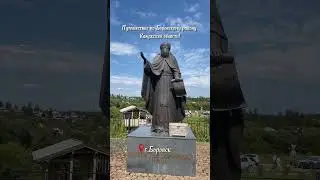 Старообрядцы, космос, история! Боровск ❤️😍
