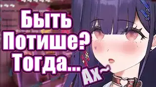 "Нуми, будь потише, а то родители рядом" [Akuma Numi | RU SUB]