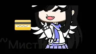 ~[меме]~ деньги,телки,доллары безлимит на карте [Мисти]