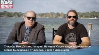 Вейксерфинг и вейкбординг. Правила этикета.