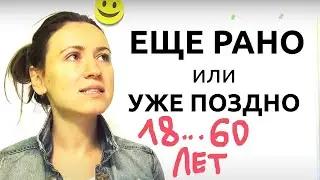 В каком возрасте начинать снимать видео для блога