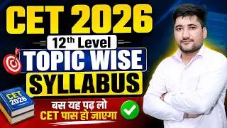 CET 2026 12th Level Topic Wise Syllabus | CET 2026 New Syllabus | CET Pass Karne Ka Complete Roadmap