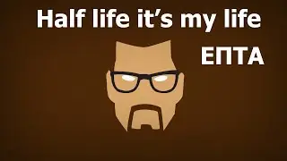 Халф флатус