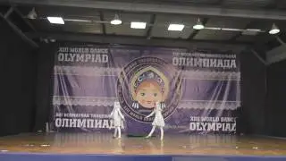 Танцам все возрасты покорны. Фестиваль 