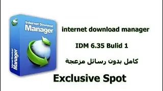 تحميل و تفعيل برنامج  Internet Download Manager 6.35 build 1  IDM بدون الرسائل المزعجة