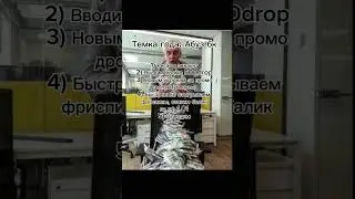 Как абузить 1win | От 10000 за 15 минут
