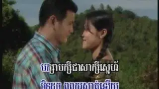 Dai knong dai pnake knong pnake - Sinn Sisamouth