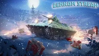 💫 НОВОГОДНИЕ КОРОБКИ на 500 подписчиков! #1 🔥 Ивент в самом разгаре! WoT Blitz